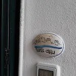 - Diffuso Bed & Breakfast 3*